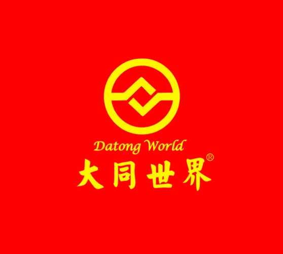 大同世界